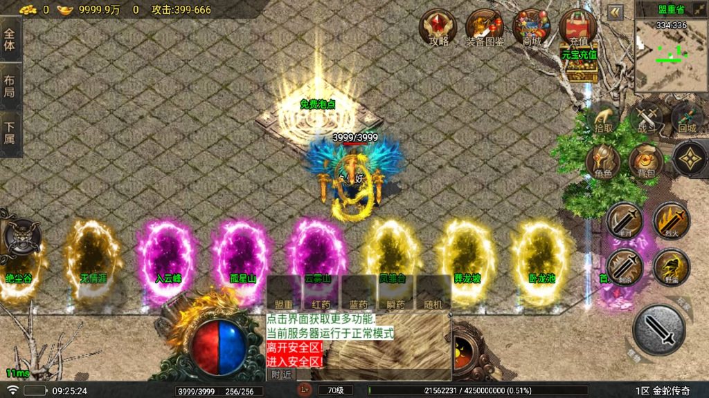 图片[9]源码下载-游戏源码下载-手机游戏源码下载-手机游戏服务端下载-服务端下载-游戏服务端下载-页游服务端下载-页游私服-端游私服-手游私服-游戏私服-网站源码下载-架设工具下载-私服下载【夜雨复古V2】战神引擎[白猪5](付费登录器)+视频参考搭建教程源码下载-游戏源码下载-手机游戏源码下载-手机游戏服务端下载-服务端下载-游戏服务端下载-页游服务端下载-页游私服-端游私服-手游私服-游戏私服-网站源码下载-架设工具下载-私服下载久似妖气源码网