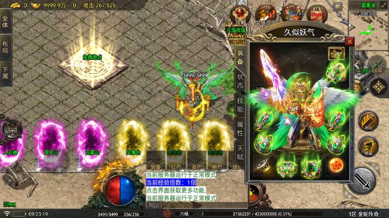 【夜雨复古V2】战神引擎[白猪5](付费登录器)+视频参考搭建教程源码下载-游戏源码下载-手机游戏源码下载-手机游戏服务端下载-服务端下载-游戏服务端下载-页游服务端下载-页游私服-端游私服-手游私服-游戏私服-网站源码下载-架设工具下载-私服下载久似妖气源码网