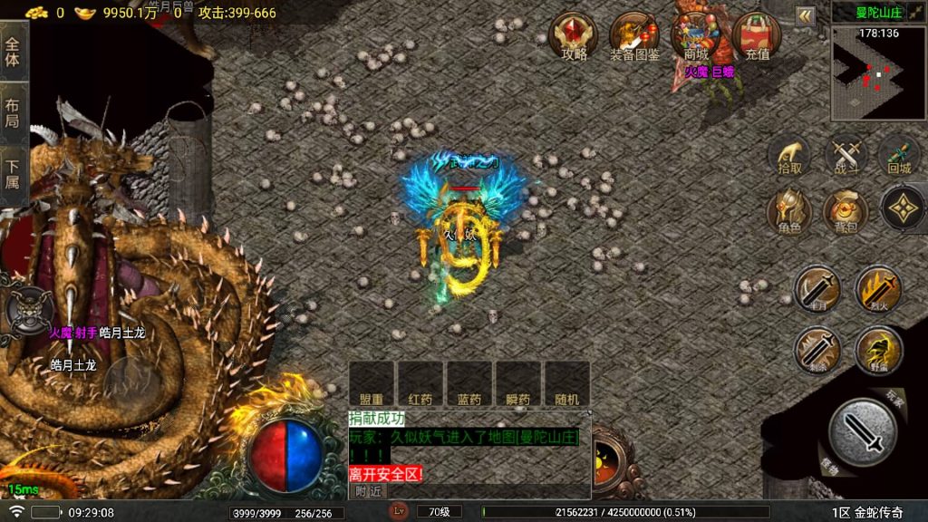 图片[24]源码下载-游戏源码下载-手机游戏源码下载-手机游戏服务端下载-服务端下载-游戏服务端下载-页游服务端下载-页游私服-端游私服-手游私服-游戏私服-网站源码下载-架设工具下载-私服下载【夜雨复古V2】战神引擎[白猪5](付费登录器)+视频参考搭建教程源码下载-游戏源码下载-手机游戏源码下载-手机游戏服务端下载-服务端下载-游戏服务端下载-页游服务端下载-页游私服-端游私服-手游私服-游戏私服-网站源码下载-架设工具下载-私服下载久似妖气源码网