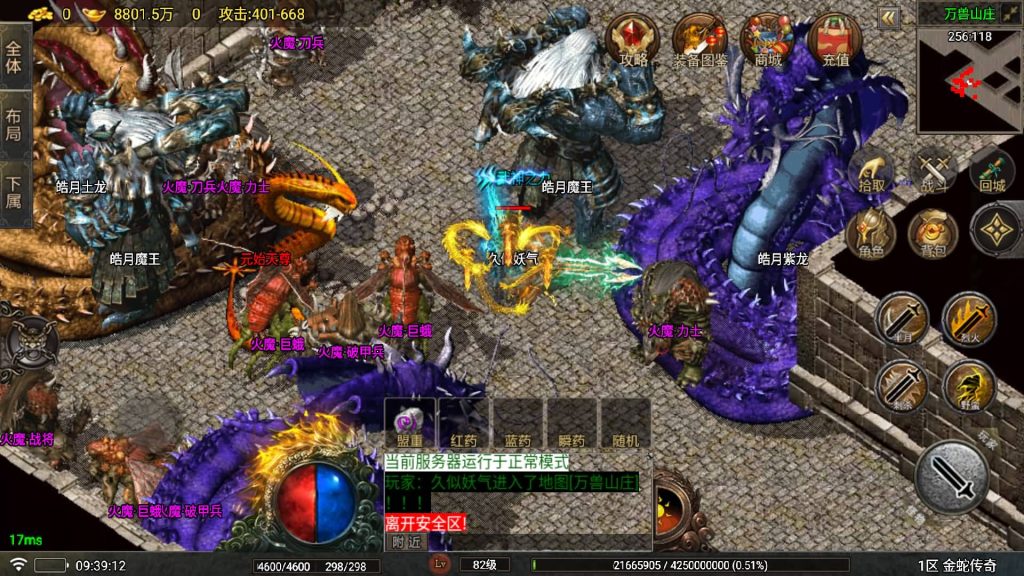 图片[36]源码下载-游戏源码下载-手机游戏源码下载-手机游戏服务端下载-服务端下载-游戏服务端下载-页游服务端下载-页游私服-端游私服-手游私服-游戏私服-网站源码下载-架设工具下载-私服下载【夜雨复古V2】战神引擎[白猪5](付费登录器)+视频参考搭建教程源码下载-游戏源码下载-手机游戏源码下载-手机游戏服务端下载-服务端下载-游戏服务端下载-页游服务端下载-页游私服-端游私服-手游私服-游戏私服-网站源码下载-架设工具下载-私服下载久似妖气源码网