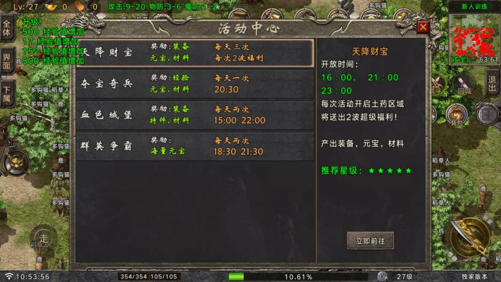 图片[10]源码下载-游戏源码下载-手机游戏源码下载-手机游戏服务端下载-服务端下载-游戏服务端下载-页游服务端下载-页游私服-端游私服-手游私服-游戏私服-网站源码下载-架设工具下载-私服下载【时代风云】战神引擎[白猪G](付费登录器)+视频参考搭建教程源码下载-游戏源码下载-手机游戏源码下载-手机游戏服务端下载-服务端下载-游戏服务端下载-页游服务端下载-页游私服-端游私服-手游私服-游戏私服-网站源码下载-架设工具下载-私服下载久似妖气源码网