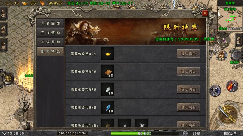 图片[20]源码下载-游戏源码下载-手机游戏源码下载-手机游戏服务端下载-服务端下载-游戏服务端下载-页游服务端下载-页游私服-端游私服-手游私服-游戏私服-网站源码下载-架设工具下载-私服下载【时代风云】战神引擎[白猪G](付费登录器)+视频参考搭建教程源码下载-游戏源码下载-手机游戏源码下载-手机游戏服务端下载-服务端下载-游戏服务端下载-页游服务端下载-页游私服-端游私服-手游私服-游戏私服-网站源码下载-架设工具下载-私服下载久似妖气源码网