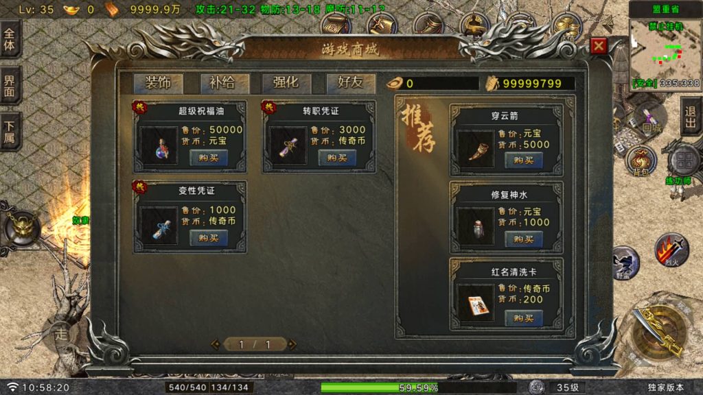 图片[15]源码下载-游戏源码下载-手机游戏源码下载-手机游戏服务端下载-服务端下载-游戏服务端下载-页游服务端下载-页游私服-端游私服-手游私服-游戏私服-网站源码下载-架设工具下载-私服下载【时代风云】战神引擎[白猪G](付费登录器)+视频参考搭建教程源码下载-游戏源码下载-手机游戏源码下载-手机游戏服务端下载-服务端下载-游戏服务端下载-页游服务端下载-页游私服-端游私服-手游私服-游戏私服-网站源码下载-架设工具下载-私服下载久似妖气源码网