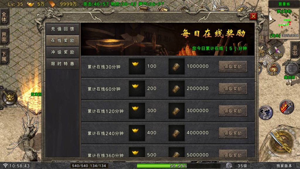 图片[18]源码下载-游戏源码下载-手机游戏源码下载-手机游戏服务端下载-服务端下载-游戏服务端下载-页游服务端下载-页游私服-端游私服-手游私服-游戏私服-网站源码下载-架设工具下载-私服下载【时代风云】战神引擎[白猪G](付费登录器)+视频参考搭建教程源码下载-游戏源码下载-手机游戏源码下载-手机游戏服务端下载-服务端下载-游戏服务端下载-页游服务端下载-页游私服-端游私服-手游私服-游戏私服-网站源码下载-架设工具下载-私服下载久似妖气源码网