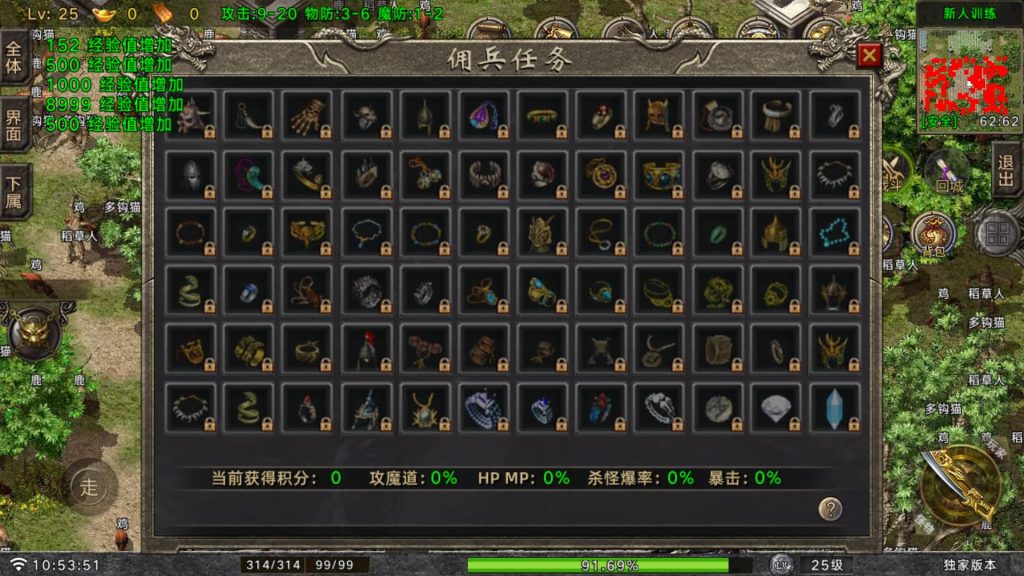 图片[9]源码下载-游戏源码下载-手机游戏源码下载-手机游戏服务端下载-服务端下载-游戏服务端下载-页游服务端下载-页游私服-端游私服-手游私服-游戏私服-网站源码下载-架设工具下载-私服下载【时代风云】战神引擎[白猪G](付费登录器)+视频参考搭建教程源码下载-游戏源码下载-手机游戏源码下载-手机游戏服务端下载-服务端下载-游戏服务端下载-页游服务端下载-页游私服-端游私服-手游私服-游戏私服-网站源码下载-架设工具下载-私服下载久似妖气源码网