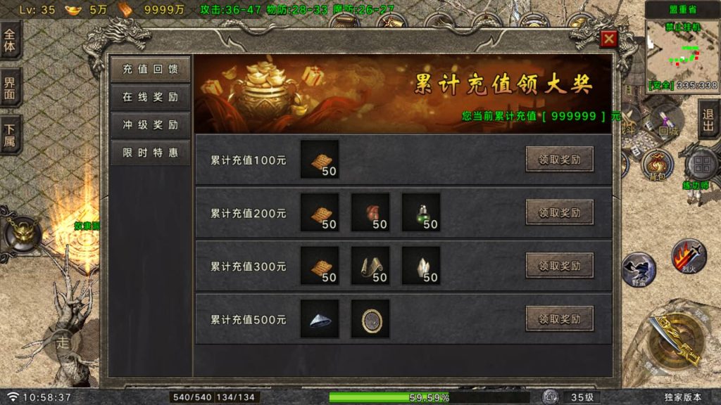 图片[17]源码下载-游戏源码下载-手机游戏源码下载-手机游戏服务端下载-服务端下载-游戏服务端下载-页游服务端下载-页游私服-端游私服-手游私服-游戏私服-网站源码下载-架设工具下载-私服下载【时代风云】战神引擎[白猪G](付费登录器)+视频参考搭建教程源码下载-游戏源码下载-手机游戏源码下载-手机游戏服务端下载-服务端下载-游戏服务端下载-页游服务端下载-页游私服-端游私服-手游私服-游戏私服-网站源码下载-架设工具下载-私服下载久似妖气源码网