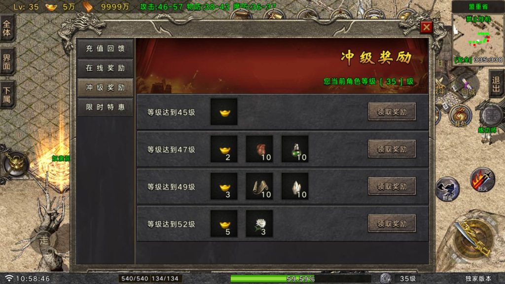 图片[19]源码下载-游戏源码下载-手机游戏源码下载-手机游戏服务端下载-服务端下载-游戏服务端下载-页游服务端下载-页游私服-端游私服-手游私服-游戏私服-网站源码下载-架设工具下载-私服下载【时代风云】战神引擎[白猪G](付费登录器)+视频参考搭建教程源码下载-游戏源码下载-手机游戏源码下载-手机游戏服务端下载-服务端下载-游戏服务端下载-页游服务端下载-页游私服-端游私服-手游私服-游戏私服-网站源码下载-架设工具下载-私服下载久似妖气源码网