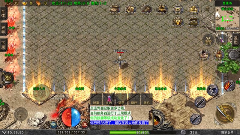 【时代风云】战神引擎[白猪G](付费登录器)+视频参考搭建教程源码下载-游戏源码下载-手机游戏源码下载-手机游戏服务端下载-服务端下载-游戏服务端下载-页游服务端下载-页游私服-端游私服-手游私服-游戏私服-网站源码下载-架设工具下载-私服下载久似妖气源码网