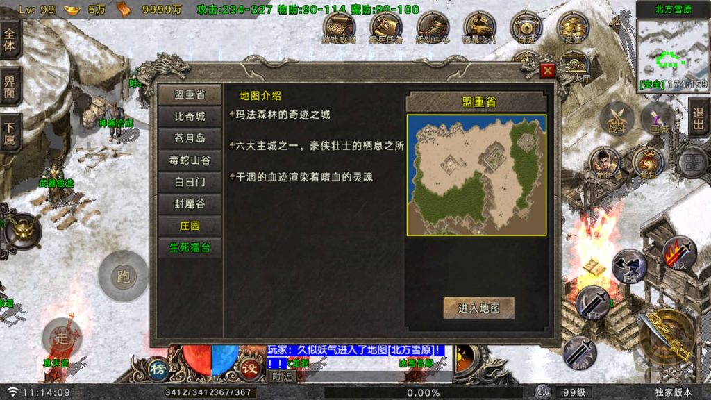 图片[31]源码下载-游戏源码下载-手机游戏源码下载-手机游戏服务端下载-服务端下载-游戏服务端下载-页游服务端下载-页游私服-端游私服-手游私服-游戏私服-网站源码下载-架设工具下载-私服下载【时代风云】战神引擎[白猪G](付费登录器)+视频参考搭建教程源码下载-游戏源码下载-手机游戏源码下载-手机游戏服务端下载-服务端下载-游戏服务端下载-页游服务端下载-页游私服-端游私服-手游私服-游戏私服-网站源码下载-架设工具下载-私服下载久似妖气源码网