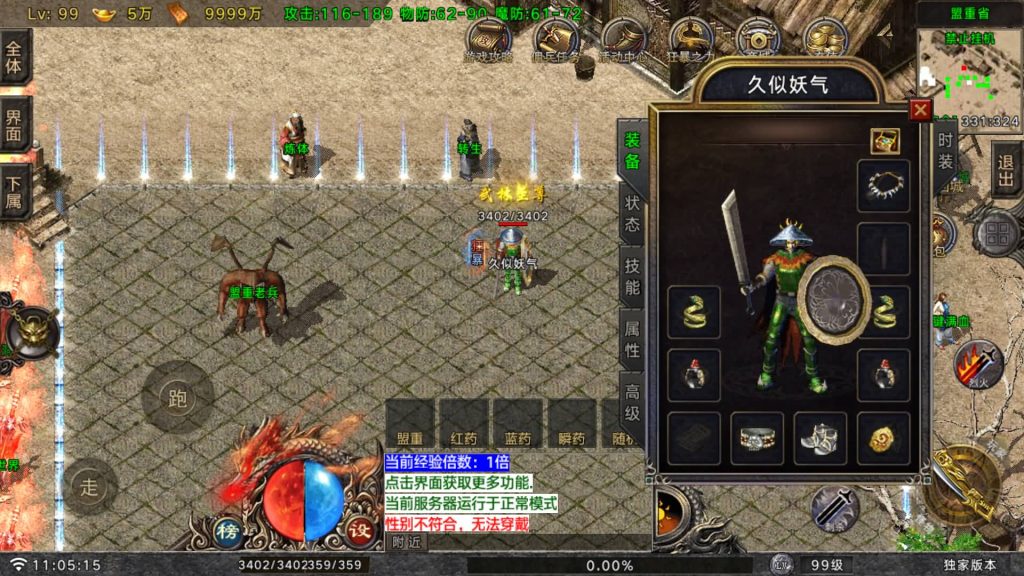 图片[3]源码下载-游戏源码下载-手机游戏源码下载-手机游戏服务端下载-服务端下载-游戏服务端下载-页游服务端下载-页游私服-端游私服-手游私服-游戏私服-网站源码下载-架设工具下载-私服下载【时代风云】战神引擎[白猪G](付费登录器)+视频参考搭建教程源码下载-游戏源码下载-手机游戏源码下载-手机游戏服务端下载-服务端下载-游戏服务端下载-页游服务端下载-页游私服-端游私服-手游私服-游戏私服-网站源码下载-架设工具下载-私服下载久似妖气源码网