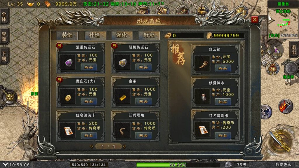 图片[13]源码下载-游戏源码下载-手机游戏源码下载-手机游戏服务端下载-服务端下载-游戏服务端下载-页游服务端下载-页游私服-端游私服-手游私服-游戏私服-网站源码下载-架设工具下载-私服下载【时代风云】战神引擎[白猪G](付费登录器)+视频参考搭建教程源码下载-游戏源码下载-手机游戏源码下载-手机游戏服务端下载-服务端下载-游戏服务端下载-页游服务端下载-页游私服-端游私服-手游私服-游戏私服-网站源码下载-架设工具下载-私服下载久似妖气源码网