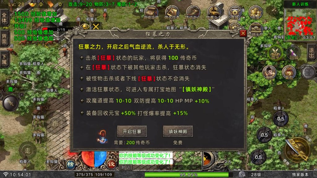 图片[11]源码下载-游戏源码下载-手机游戏源码下载-手机游戏服务端下载-服务端下载-游戏服务端下载-页游服务端下载-页游私服-端游私服-手游私服-游戏私服-网站源码下载-架设工具下载-私服下载【时代风云】战神引擎[白猪G](付费登录器)+视频参考搭建教程源码下载-游戏源码下载-手机游戏源码下载-手机游戏服务端下载-服务端下载-游戏服务端下载-页游服务端下载-页游私服-端游私服-手游私服-游戏私服-网站源码下载-架设工具下载-私服下载久似妖气源码网