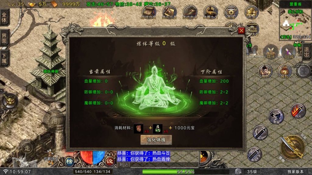 图片[22]源码下载-游戏源码下载-手机游戏源码下载-手机游戏服务端下载-服务端下载-游戏服务端下载-页游服务端下载-页游私服-端游私服-手游私服-游戏私服-网站源码下载-架设工具下载-私服下载【时代风云】战神引擎[白猪G](付费登录器)+视频参考搭建教程源码下载-游戏源码下载-手机游戏源码下载-手机游戏服务端下载-服务端下载-游戏服务端下载-页游服务端下载-页游私服-端游私服-手游私服-游戏私服-网站源码下载-架设工具下载-私服下载久似妖气源码网