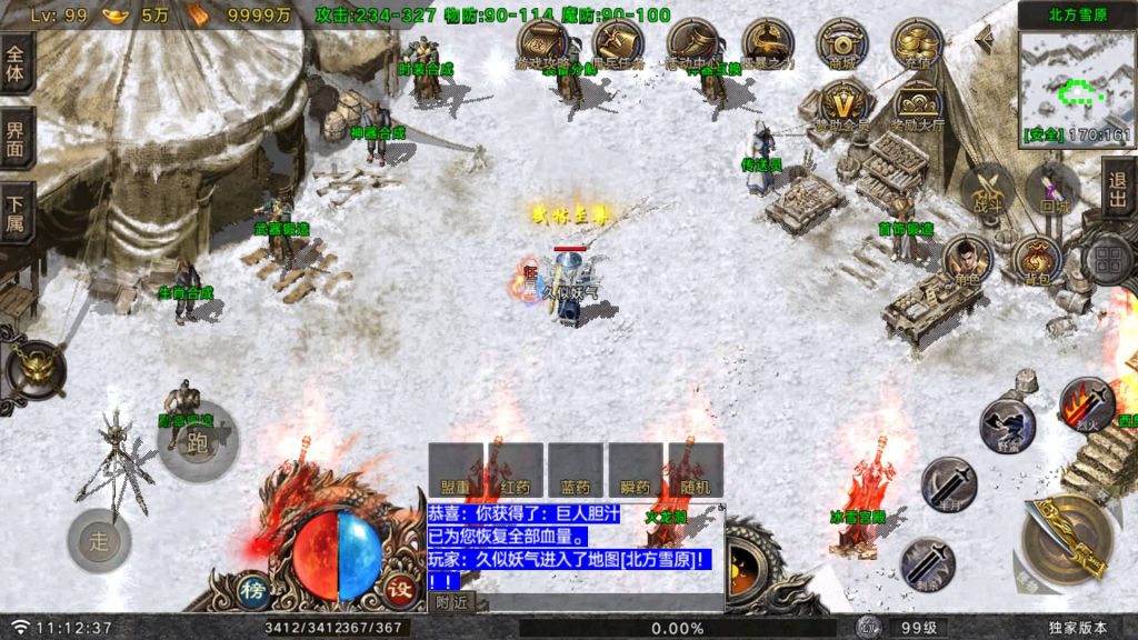 图片[27]源码下载-游戏源码下载-手机游戏源码下载-手机游戏服务端下载-服务端下载-游戏服务端下载-页游服务端下载-页游私服-端游私服-手游私服-游戏私服-网站源码下载-架设工具下载-私服下载【时代风云】战神引擎[白猪G](付费登录器)+视频参考搭建教程源码下载-游戏源码下载-手机游戏源码下载-手机游戏服务端下载-服务端下载-游戏服务端下载-页游服务端下载-页游私服-端游私服-手游私服-游戏私服-网站源码下载-架设工具下载-私服下载久似妖气源码网