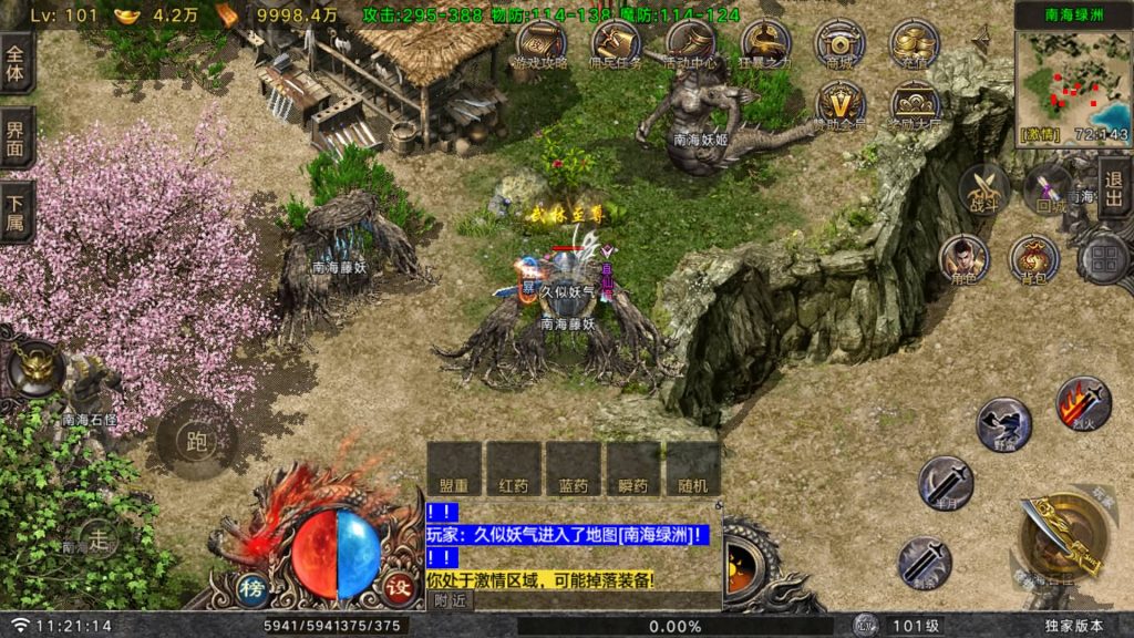 图片[5]源码下载-游戏源码下载-手机游戏源码下载-手机游戏服务端下载-服务端下载-游戏服务端下载-页游服务端下载-页游私服-端游私服-手游私服-游戏私服-网站源码下载-架设工具下载-私服下载【时代风云】战神引擎[白猪G](付费登录器)+视频参考搭建教程源码下载-游戏源码下载-手机游戏源码下载-手机游戏服务端下载-服务端下载-游戏服务端下载-页游服务端下载-页游私服-端游私服-手游私服-游戏私服-网站源码下载-架设工具下载-私服下载久似妖气源码网