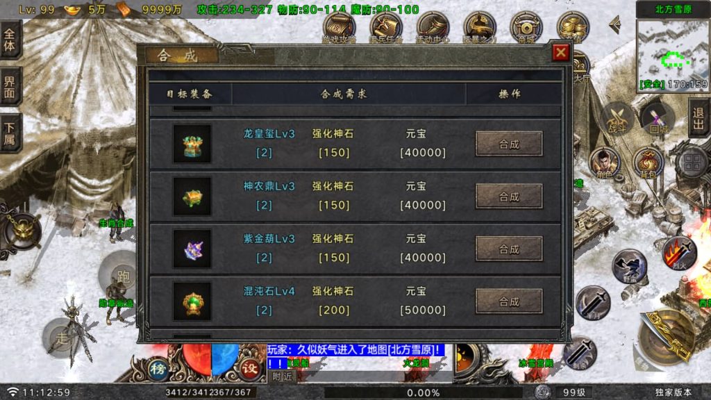 图片[29]源码下载-游戏源码下载-手机游戏源码下载-手机游戏服务端下载-服务端下载-游戏服务端下载-页游服务端下载-页游私服-端游私服-手游私服-游戏私服-网站源码下载-架设工具下载-私服下载【时代风云】战神引擎[白猪G](付费登录器)+视频参考搭建教程源码下载-游戏源码下载-手机游戏源码下载-手机游戏服务端下载-服务端下载-游戏服务端下载-页游服务端下载-页游私服-端游私服-手游私服-游戏私服-网站源码下载-架设工具下载-私服下载久似妖气源码网