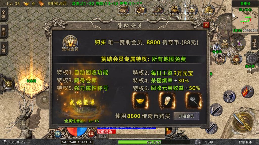 图片[16]源码下载-游戏源码下载-手机游戏源码下载-手机游戏服务端下载-服务端下载-游戏服务端下载-页游服务端下载-页游私服-端游私服-手游私服-游戏私服-网站源码下载-架设工具下载-私服下载【时代风云】战神引擎[白猪G](付费登录器)+视频参考搭建教程源码下载-游戏源码下载-手机游戏源码下载-手机游戏服务端下载-服务端下载-游戏服务端下载-页游服务端下载-页游私服-端游私服-手游私服-游戏私服-网站源码下载-架设工具下载-私服下载久似妖气源码网