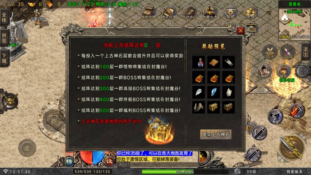 图片[12]源码下载-游戏源码下载-手机游戏源码下载-手机游戏服务端下载-服务端下载-游戏服务端下载-页游服务端下载-页游私服-端游私服-手游私服-游戏私服-网站源码下载-架设工具下载-私服下载【时代风云】战神引擎[白猪G](付费登录器)+视频参考搭建教程源码下载-游戏源码下载-手机游戏源码下载-手机游戏服务端下载-服务端下载-游戏服务端下载-页游服务端下载-页游私服-端游私服-手游私服-游戏私服-网站源码下载-架设工具下载-私服下载久似妖气源码网