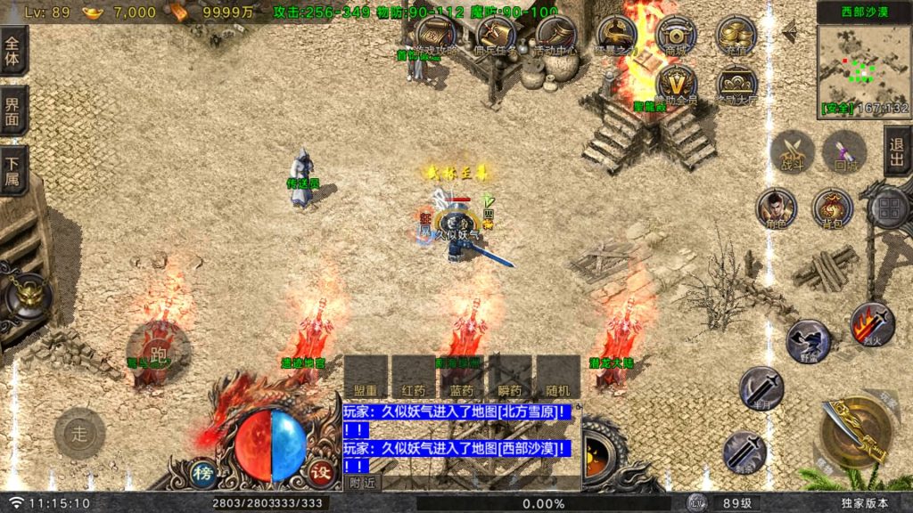 图片[32]源码下载-游戏源码下载-手机游戏源码下载-手机游戏服务端下载-服务端下载-游戏服务端下载-页游服务端下载-页游私服-端游私服-手游私服-游戏私服-网站源码下载-架设工具下载-私服下载【时代风云】战神引擎[白猪G](付费登录器)+视频参考搭建教程源码下载-游戏源码下载-手机游戏源码下载-手机游戏服务端下载-服务端下载-游戏服务端下载-页游服务端下载-页游私服-端游私服-手游私服-游戏私服-网站源码下载-架设工具下载-私服下载久似妖气源码网