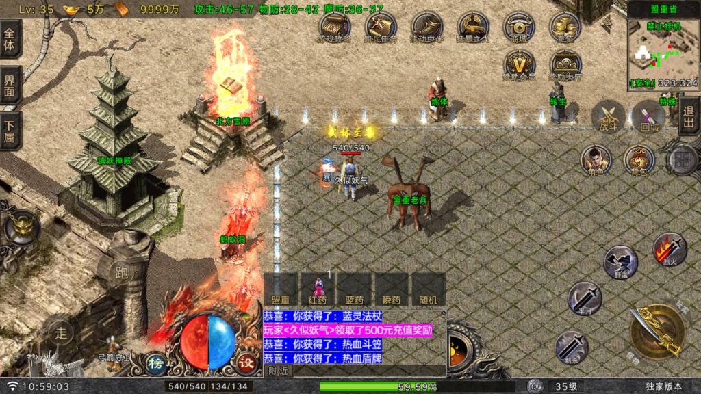 图片[21]源码下载-游戏源码下载-手机游戏源码下载-手机游戏服务端下载-服务端下载-游戏服务端下载-页游服务端下载-页游私服-端游私服-手游私服-游戏私服-网站源码下载-架设工具下载-私服下载【时代风云】战神引擎[白猪G](付费登录器)+视频参考搭建教程源码下载-游戏源码下载-手机游戏源码下载-手机游戏服务端下载-服务端下载-游戏服务端下载-页游服务端下载-页游私服-端游私服-手游私服-游戏私服-网站源码下载-架设工具下载-私服下载久似妖气源码网