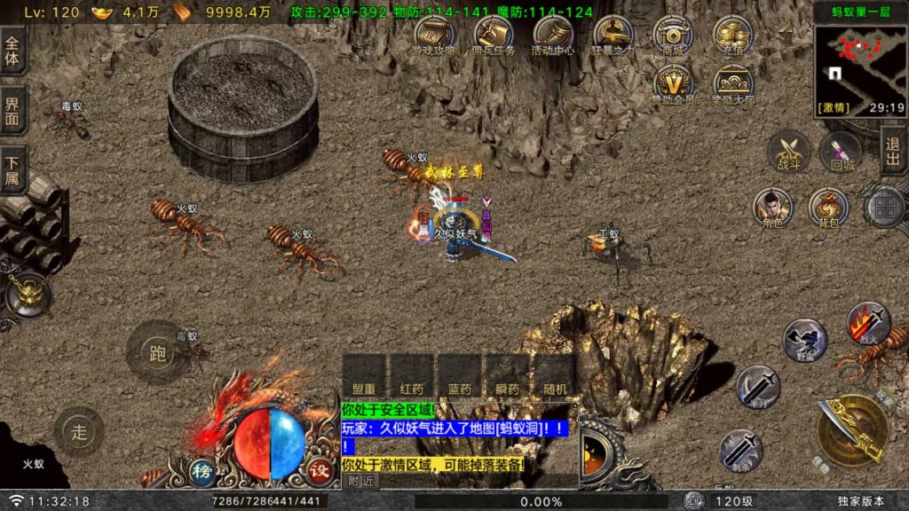 图片[38]源码下载-游戏源码下载-手机游戏源码下载-手机游戏服务端下载-服务端下载-游戏服务端下载-页游服务端下载-页游私服-端游私服-手游私服-游戏私服-网站源码下载-架设工具下载-私服下载【时代风云】战神引擎[白猪G](付费登录器)+视频参考搭建教程源码下载-游戏源码下载-手机游戏源码下载-手机游戏服务端下载-服务端下载-游戏服务端下载-页游服务端下载-页游私服-端游私服-手游私服-游戏私服-网站源码下载-架设工具下载-私服下载久似妖气源码网