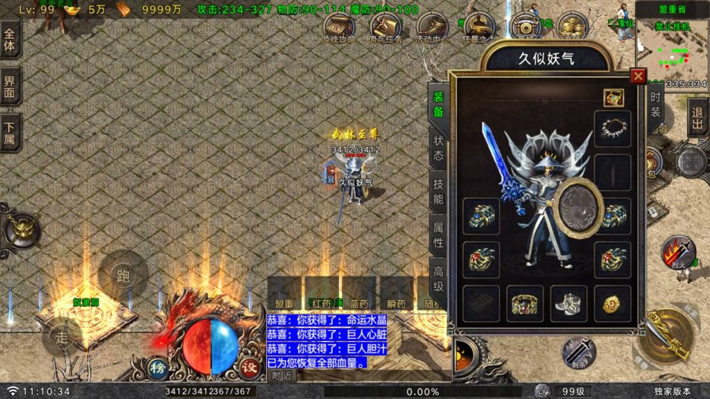 图片[26]源码下载-游戏源码下载-手机游戏源码下载-手机游戏服务端下载-服务端下载-游戏服务端下载-页游服务端下载-页游私服-端游私服-手游私服-游戏私服-网站源码下载-架设工具下载-私服下载【时代风云】战神引擎[白猪G](付费登录器)+视频参考搭建教程源码下载-游戏源码下载-手机游戏源码下载-手机游戏服务端下载-服务端下载-游戏服务端下载-页游服务端下载-页游私服-端游私服-手游私服-游戏私服-网站源码下载-架设工具下载-私服下载久似妖气源码网