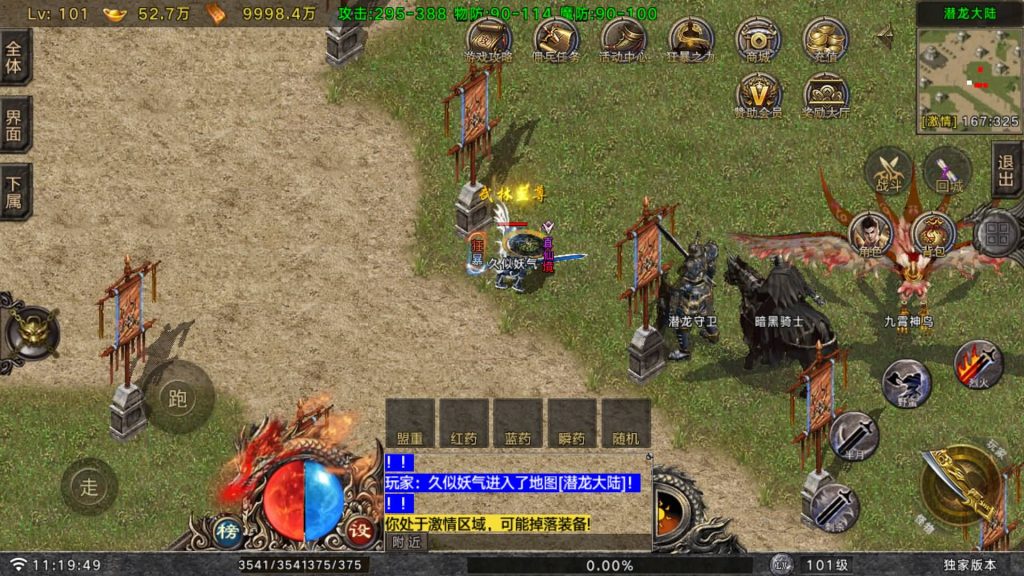 图片[36]源码下载-游戏源码下载-手机游戏源码下载-手机游戏服务端下载-服务端下载-游戏服务端下载-页游服务端下载-页游私服-端游私服-手游私服-游戏私服-网站源码下载-架设工具下载-私服下载【时代风云】战神引擎[白猪G](付费登录器)+视频参考搭建教程源码下载-游戏源码下载-手机游戏源码下载-手机游戏服务端下载-服务端下载-游戏服务端下载-页游服务端下载-页游私服-端游私服-手游私服-游戏私服-网站源码下载-架设工具下载-私服下载久似妖气源码网