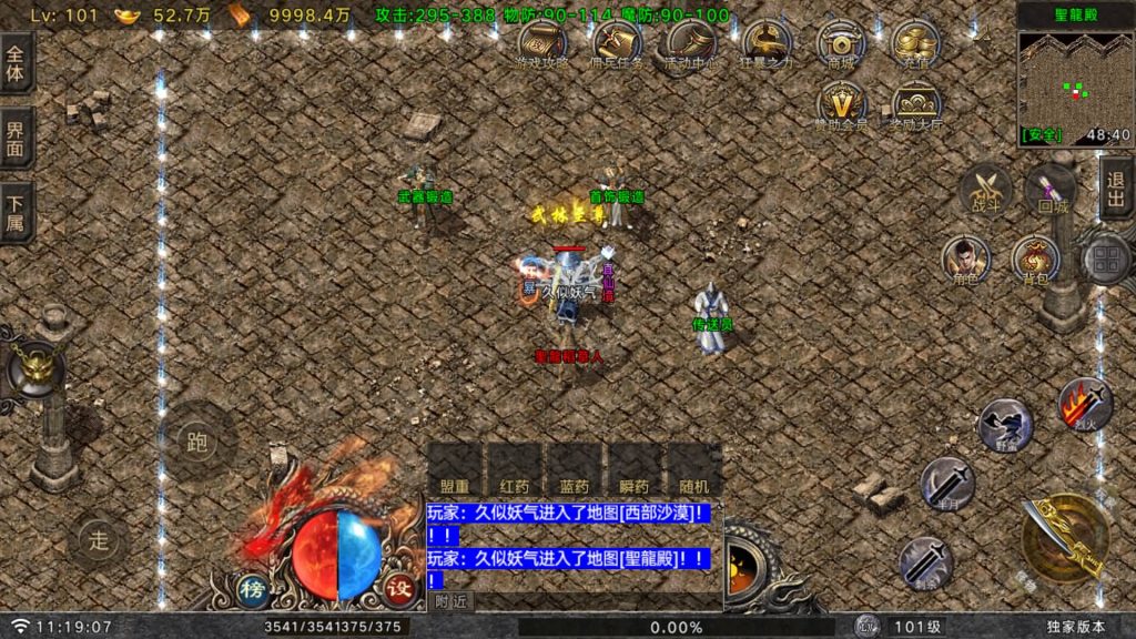 图片[34]源码下载-游戏源码下载-手机游戏源码下载-手机游戏服务端下载-服务端下载-游戏服务端下载-页游服务端下载-页游私服-端游私服-手游私服-游戏私服-网站源码下载-架设工具下载-私服下载【时代风云】战神引擎[白猪G](付费登录器)+视频参考搭建教程源码下载-游戏源码下载-手机游戏源码下载-手机游戏服务端下载-服务端下载-游戏服务端下载-页游服务端下载-页游私服-端游私服-手游私服-游戏私服-网站源码下载-架设工具下载-私服下载久似妖气源码网