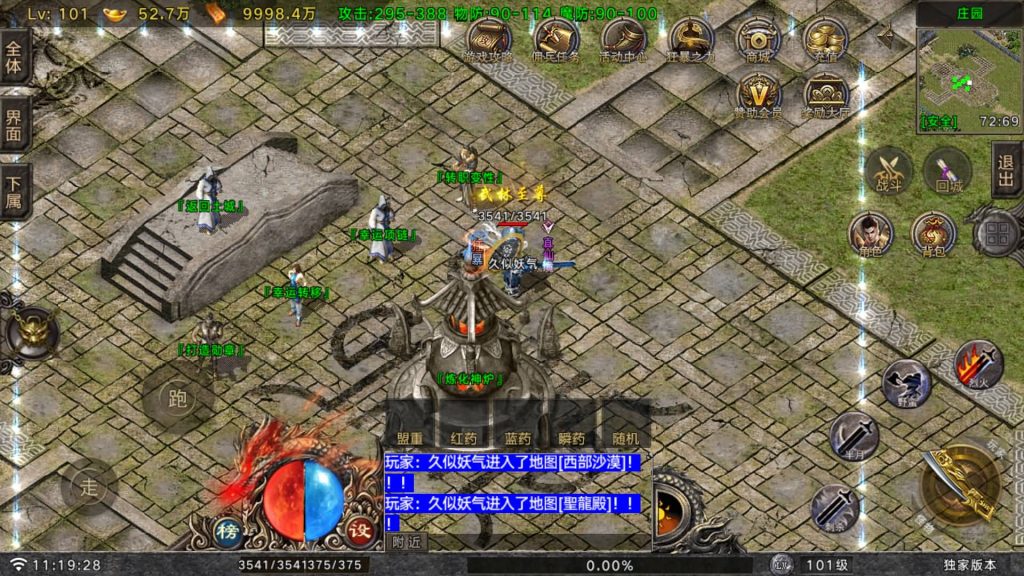 图片[35]源码下载-游戏源码下载-手机游戏源码下载-手机游戏服务端下载-服务端下载-游戏服务端下载-页游服务端下载-页游私服-端游私服-手游私服-游戏私服-网站源码下载-架设工具下载-私服下载【时代风云】战神引擎[白猪G](付费登录器)+视频参考搭建教程源码下载-游戏源码下载-手机游戏源码下载-手机游戏服务端下载-服务端下载-游戏服务端下载-页游服务端下载-页游私服-端游私服-手游私服-游戏私服-网站源码下载-架设工具下载-私服下载久似妖气源码网