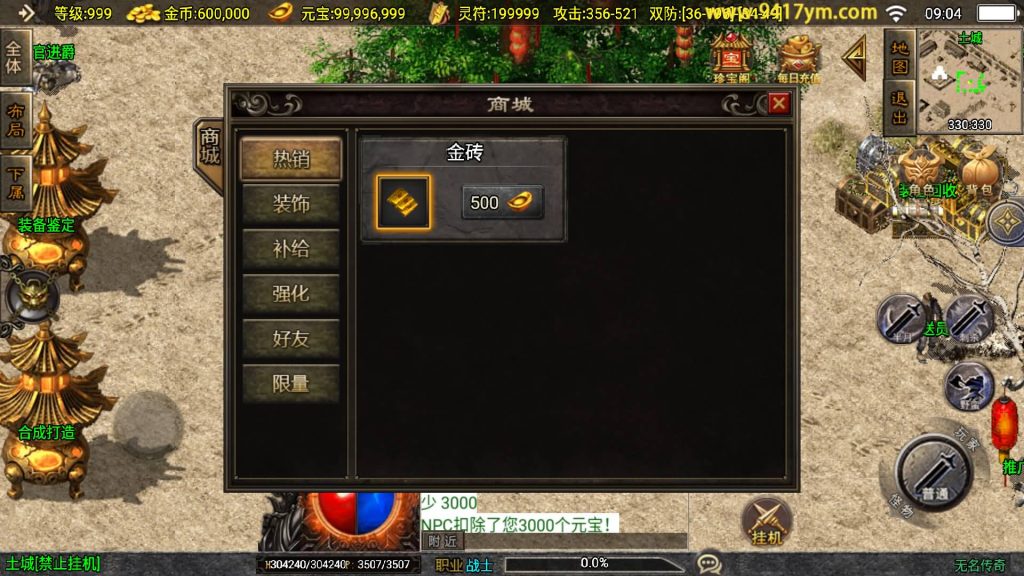 图片[4]源码下载-游戏源码下载-手机游戏源码下载-手机游戏服务端下载-服务端下载-游戏服务端下载-页游服务端下载-页游私服-端游私服-手游私服-游戏私服-网站源码下载-架设工具下载-私服下载【无名沉默大背包新UI版】战神引擎[白猪3]+视频参考搭建教程源码下载-游戏源码下载-手机游戏源码下载-手机游戏服务端下载-服务端下载-游戏服务端下载-页游服务端下载-页游私服-端游私服-手游私服-游戏私服-网站源码下载-架设工具下载-私服下载久似妖气源码网