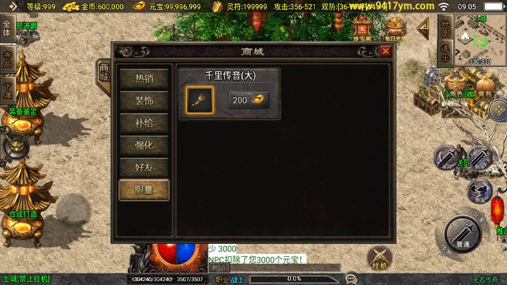 图片[5]源码下载-游戏源码下载-手机游戏源码下载-手机游戏服务端下载-服务端下载-游戏服务端下载-页游服务端下载-页游私服-端游私服-手游私服-游戏私服-网站源码下载-架设工具下载-私服下载【无名沉默大背包新UI版】战神引擎[白猪3]+视频参考搭建教程源码下载-游戏源码下载-手机游戏源码下载-手机游戏服务端下载-服务端下载-游戏服务端下载-页游服务端下载-页游私服-端游私服-手游私服-游戏私服-网站源码下载-架设工具下载-私服下载久似妖气源码网