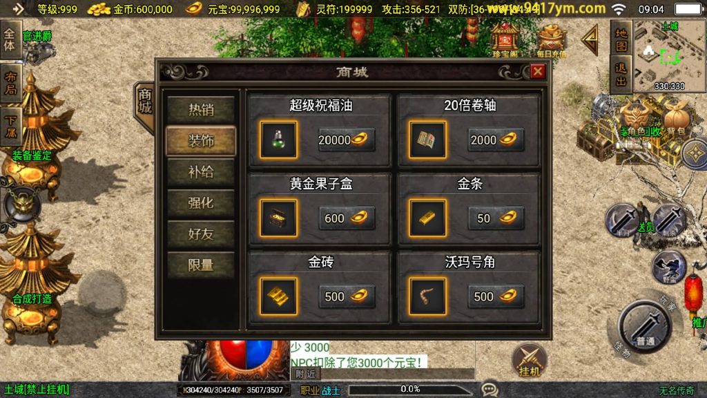 图片[24]源码下载-游戏源码下载-手机游戏源码下载-手机游戏服务端下载-服务端下载-游戏服务端下载-页游服务端下载-页游私服-端游私服-手游私服-游戏私服-网站源码下载-架设工具下载-私服下载【无名沉默大背包新UI版】战神引擎[白猪3]+视频参考搭建教程源码下载-游戏源码下载-手机游戏源码下载-手机游戏服务端下载-服务端下载-游戏服务端下载-页游服务端下载-页游私服-端游私服-手游私服-游戏私服-网站源码下载-架设工具下载-私服下载久似妖气源码网