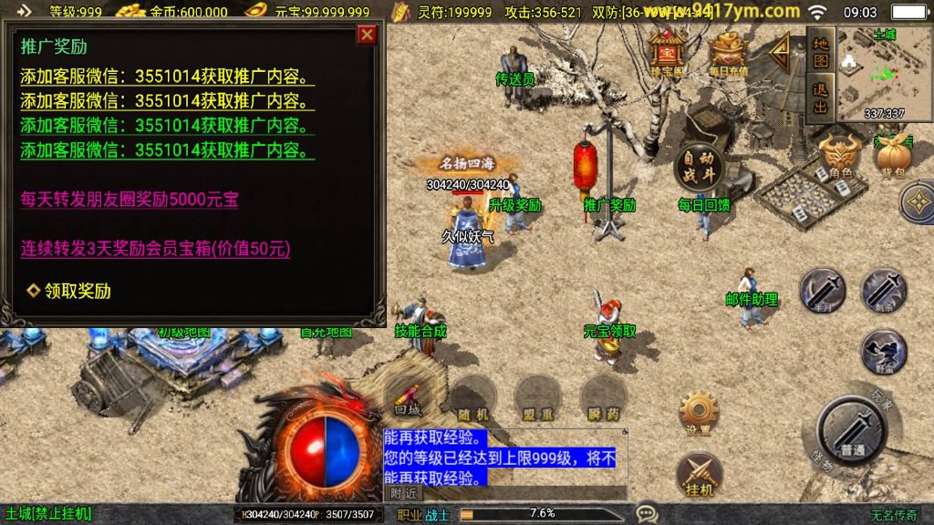 图片[15]源码下载-游戏源码下载-手机游戏源码下载-手机游戏服务端下载-服务端下载-游戏服务端下载-页游服务端下载-页游私服-端游私服-手游私服-游戏私服-网站源码下载-架设工具下载-私服下载【无名沉默大背包新UI版】战神引擎[白猪3]+视频参考搭建教程源码下载-游戏源码下载-手机游戏源码下载-手机游戏服务端下载-服务端下载-游戏服务端下载-页游服务端下载-页游私服-端游私服-手游私服-游戏私服-网站源码下载-架设工具下载-私服下载久似妖气源码网