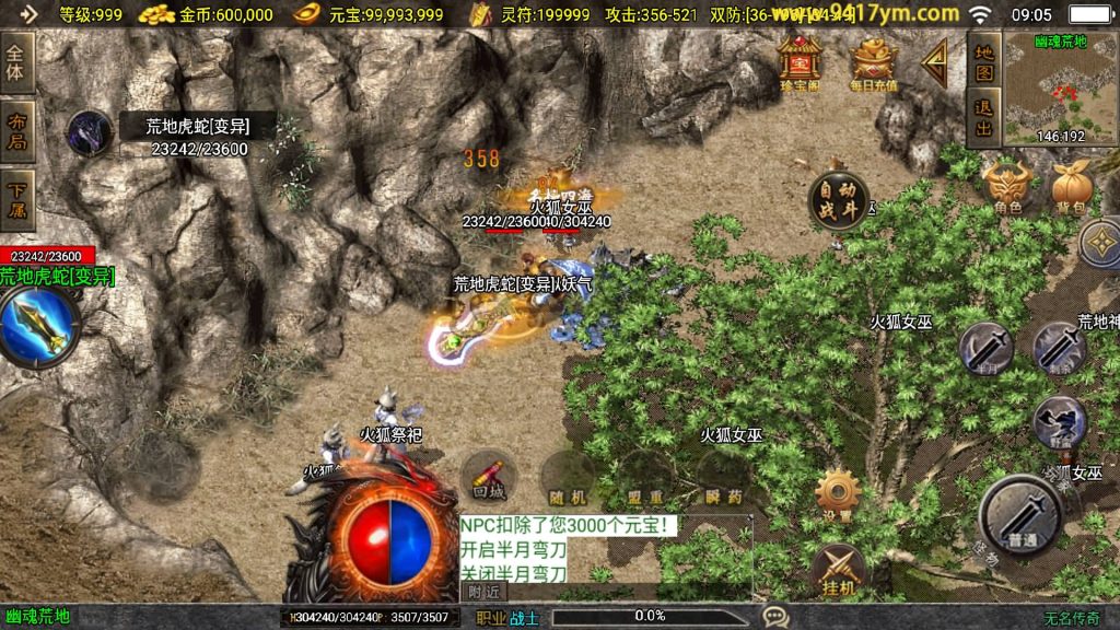 图片[28]源码下载-游戏源码下载-手机游戏源码下载-手机游戏服务端下载-服务端下载-游戏服务端下载-页游服务端下载-页游私服-端游私服-手游私服-游戏私服-网站源码下载-架设工具下载-私服下载【无名沉默大背包新UI版】战神引擎[白猪3]+视频参考搭建教程源码下载-游戏源码下载-手机游戏源码下载-手机游戏服务端下载-服务端下载-游戏服务端下载-页游服务端下载-页游私服-端游私服-手游私服-游戏私服-网站源码下载-架设工具下载-私服下载久似妖气源码网