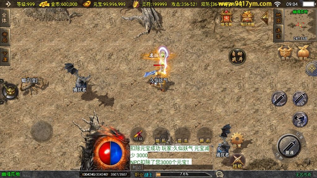 图片[23]源码下载-游戏源码下载-手机游戏源码下载-手机游戏服务端下载-服务端下载-游戏服务端下载-页游服务端下载-页游私服-端游私服-手游私服-游戏私服-网站源码下载-架设工具下载-私服下载【无名沉默大背包新UI版】战神引擎[白猪3]+视频参考搭建教程源码下载-游戏源码下载-手机游戏源码下载-手机游戏服务端下载-服务端下载-游戏服务端下载-页游服务端下载-页游私服-端游私服-手游私服-游戏私服-网站源码下载-架设工具下载-私服下载久似妖气源码网