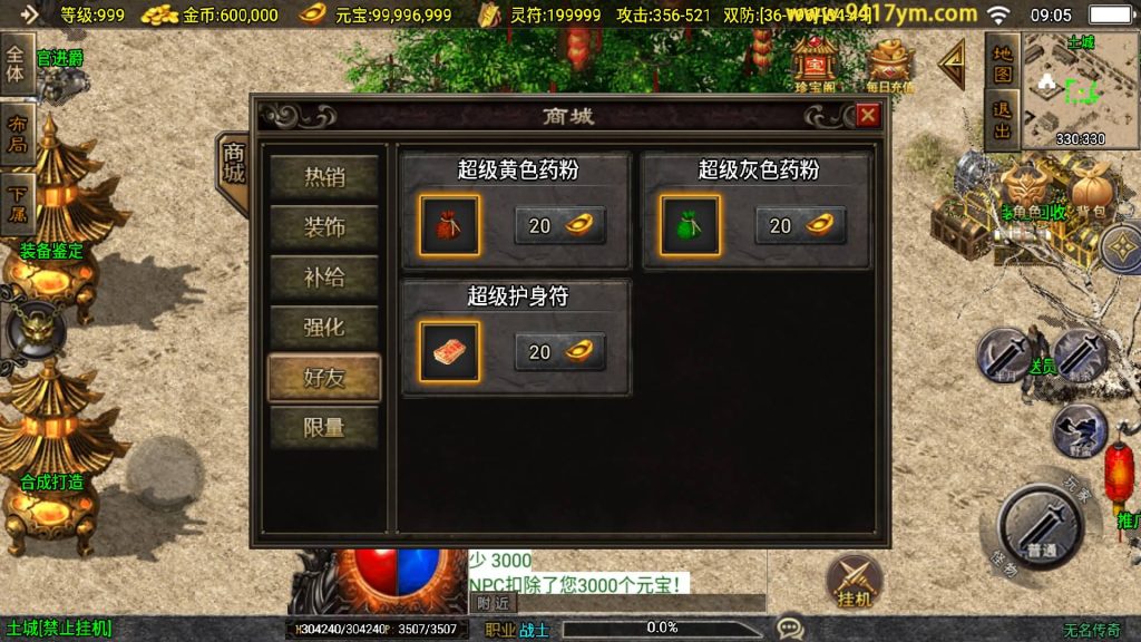 图片[27]源码下载-游戏源码下载-手机游戏源码下载-手机游戏服务端下载-服务端下载-游戏服务端下载-页游服务端下载-页游私服-端游私服-手游私服-游戏私服-网站源码下载-架设工具下载-私服下载【无名沉默大背包新UI版】战神引擎[白猪3]+视频参考搭建教程源码下载-游戏源码下载-手机游戏源码下载-手机游戏服务端下载-服务端下载-游戏服务端下载-页游服务端下载-页游私服-端游私服-手游私服-游戏私服-网站源码下载-架设工具下载-私服下载久似妖气源码网