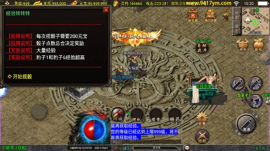 图片[10]源码下载-游戏源码下载-手机游戏源码下载-手机游戏服务端下载-服务端下载-游戏服务端下载-页游服务端下载-页游私服-端游私服-手游私服-游戏私服-网站源码下载-架设工具下载-私服下载【飞雪传奇大背包新UI版】战神引擎[白猪3]+视频参考搭建教程源码下载-游戏源码下载-手机游戏源码下载-手机游戏服务端下载-服务端下载-游戏服务端下载-页游服务端下载-页游私服-端游私服-手游私服-游戏私服-网站源码下载-架设工具下载-私服下载久似妖气源码网