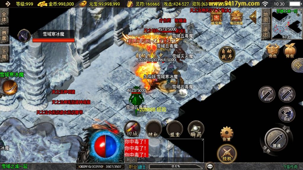 图片[25]源码下载-游戏源码下载-手机游戏源码下载-手机游戏服务端下载-服务端下载-游戏服务端下载-页游服务端下载-页游私服-端游私服-手游私服-游戏私服-网站源码下载-架设工具下载-私服下载【飞雪传奇大背包新UI版】战神引擎[白猪3]+视频参考搭建教程源码下载-游戏源码下载-手机游戏源码下载-手机游戏服务端下载-服务端下载-游戏服务端下载-页游服务端下载-页游私服-端游私服-手游私服-游戏私服-网站源码下载-架设工具下载-私服下载久似妖气源码网