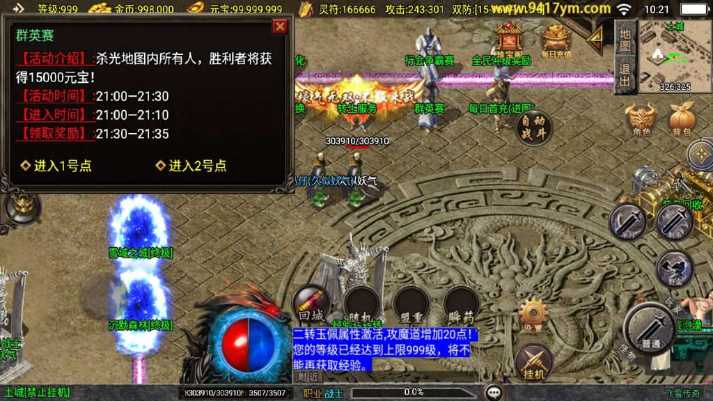 图片[18]源码下载-游戏源码下载-手机游戏源码下载-手机游戏服务端下载-服务端下载-游戏服务端下载-页游服务端下载-页游私服-端游私服-手游私服-游戏私服-网站源码下载-架设工具下载-私服下载【飞雪传奇大背包新UI版】战神引擎[白猪3]+视频参考搭建教程源码下载-游戏源码下载-手机游戏源码下载-手机游戏服务端下载-服务端下载-游戏服务端下载-页游服务端下载-页游私服-端游私服-手游私服-游戏私服-网站源码下载-架设工具下载-私服下载久似妖气源码网