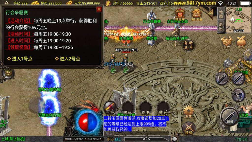 图片[19]源码下载-游戏源码下载-手机游戏源码下载-手机游戏服务端下载-服务端下载-游戏服务端下载-页游服务端下载-页游私服-端游私服-手游私服-游戏私服-网站源码下载-架设工具下载-私服下载【飞雪传奇大背包新UI版】战神引擎[白猪3]+视频参考搭建教程源码下载-游戏源码下载-手机游戏源码下载-手机游戏服务端下载-服务端下载-游戏服务端下载-页游服务端下载-页游私服-端游私服-手游私服-游戏私服-网站源码下载-架设工具下载-私服下载久似妖气源码网