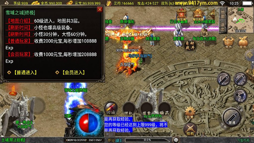 图片[23]源码下载-游戏源码下载-手机游戏源码下载-手机游戏服务端下载-服务端下载-游戏服务端下载-页游服务端下载-页游私服-端游私服-手游私服-游戏私服-网站源码下载-架设工具下载-私服下载【飞雪传奇大背包新UI版】战神引擎[白猪3]+视频参考搭建教程源码下载-游戏源码下载-手机游戏源码下载-手机游戏服务端下载-服务端下载-游戏服务端下载-页游服务端下载-页游私服-端游私服-手游私服-游戏私服-网站源码下载-架设工具下载-私服下载久似妖气源码网