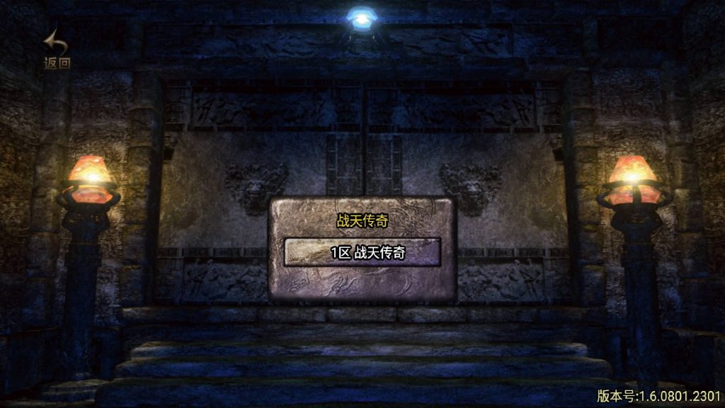 图片[3]源码下载-游戏源码下载-手机游戏源码下载-手机游戏服务端下载-服务端下载-游戏服务端下载-页游服务端下载-页游私服-端游私服-手游私服-游戏私服-网站源码下载-架设工具下载-私服下载【战天传奇】战神引擎[白猪3]+视频参考搭建教程源码下载-游戏源码下载-手机游戏源码下载-手机游戏服务端下载-服务端下载-游戏服务端下载-页游服务端下载-页游私服-端游私服-手游私服-游戏私服-网站源码下载-架设工具下载-私服下载久似妖气源码网