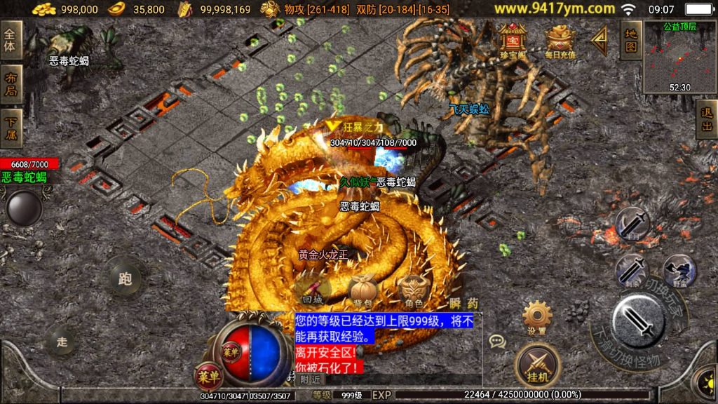 图片[20]源码下载-游戏源码下载-手机游戏源码下载-手机游戏服务端下载-服务端下载-游戏服务端下载-页游服务端下载-页游私服-端游私服-手游私服-游戏私服-网站源码下载-架设工具下载-私服下载【战天传奇】战神引擎[白猪3]+视频参考搭建教程源码下载-游戏源码下载-手机游戏源码下载-手机游戏服务端下载-服务端下载-游戏服务端下载-页游服务端下载-页游私服-端游私服-手游私服-游戏私服-网站源码下载-架设工具下载-私服下载久似妖气源码网