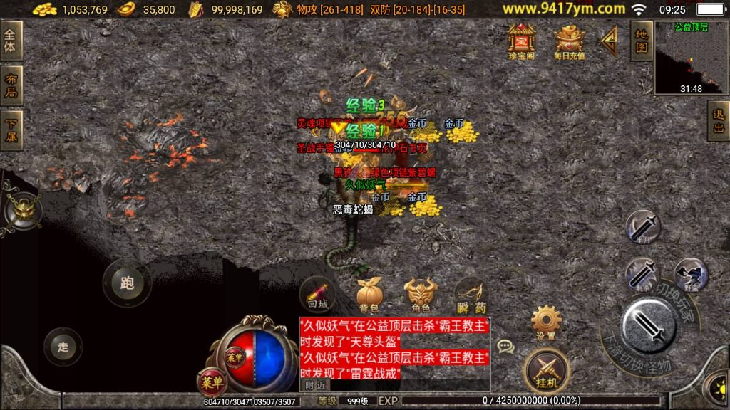 图片[23]源码下载-游戏源码下载-手机游戏源码下载-手机游戏服务端下载-服务端下载-游戏服务端下载-页游服务端下载-页游私服-端游私服-手游私服-游戏私服-网站源码下载-架设工具下载-私服下载【战天传奇】战神引擎[白猪3]+视频参考搭建教程源码下载-游戏源码下载-手机游戏源码下载-手机游戏服务端下载-服务端下载-游戏服务端下载-页游服务端下载-页游私服-端游私服-手游私服-游戏私服-网站源码下载-架设工具下载-私服下载久似妖气源码网