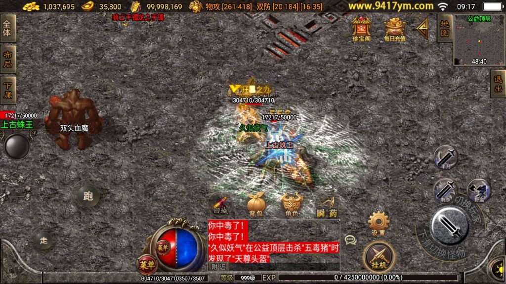 图片[21]源码下载-游戏源码下载-手机游戏源码下载-手机游戏服务端下载-服务端下载-游戏服务端下载-页游服务端下载-页游私服-端游私服-手游私服-游戏私服-网站源码下载-架设工具下载-私服下载【战天传奇】战神引擎[白猪3]+视频参考搭建教程源码下载-游戏源码下载-手机游戏源码下载-手机游戏服务端下载-服务端下载-游戏服务端下载-页游服务端下载-页游私服-端游私服-手游私服-游戏私服-网站源码下载-架设工具下载-私服下载久似妖气源码网