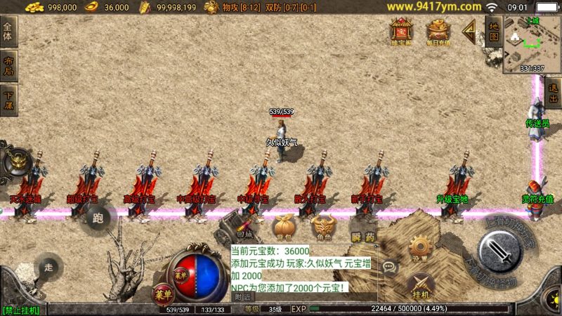 【战天传奇】战神引擎[白猪3]+视频参考搭建教程源码下载-游戏源码下载-手机游戏源码下载-手机游戏服务端下载-服务端下载-游戏服务端下载-页游服务端下载-页游私服-端游私服-手游私服-游戏私服-网站源码下载-架设工具下载-私服下载久似妖气源码网