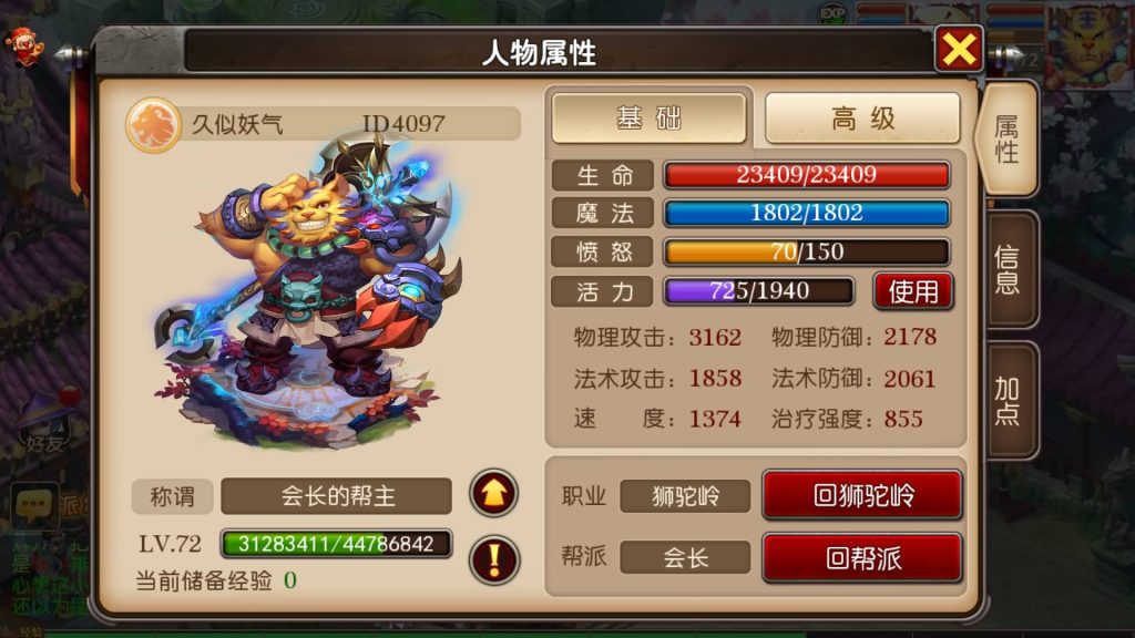 图片[7]源码下载-游戏源码下载-手机游戏源码下载-手机游戏服务端下载-服务端下载-游戏服务端下载-页游服务端下载-页游私服-端游私服-手游私服-游戏私服-网站源码下载-架设工具下载-私服下载【大唐西行记】[MT3换皮梦幻西游手游]全自动搭建服务端+视频参考搭建教程源码下载-游戏源码下载-手机游戏源码下载-手机游戏服务端下载-服务端下载-游戏服务端下载-页游服务端下载-页游私服-端游私服-手游私服-游戏私服-网站源码下载-架设工具下载-私服下载久似妖气源码网