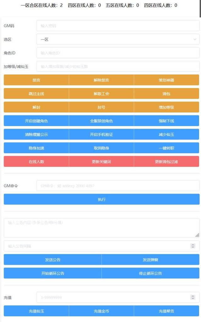 图片[10]源码下载-游戏源码下载-手机游戏源码下载-手机游戏服务端下载-服务端下载-游戏服务端下载-页游服务端下载-页游私服-端游私服-手游私服-游戏私服-网站源码下载-架设工具下载-私服下载【大唐西行记】[MT3换皮梦幻西游手游]全自动搭建服务端+视频参考搭建教程源码下载-游戏源码下载-手机游戏源码下载-手机游戏服务端下载-服务端下载-游戏服务端下载-页游服务端下载-页游私服-端游私服-手游私服-游戏私服-网站源码下载-架设工具下载-私服下载久似妖气源码网