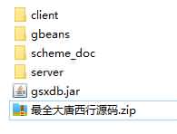 图片[9]源码下载-游戏源码下载-手机游戏源码下载-手机游戏服务端下载-服务端下载-游戏服务端下载-页游服务端下载-页游私服-端游私服-手游私服-游戏私服-网站源码下载-架设工具下载-私服下载【大唐西行记】[MT3换皮梦幻西游手游]全自动搭建服务端+视频参考搭建教程源码下载-游戏源码下载-手机游戏源码下载-手机游戏服务端下载-服务端下载-游戏服务端下载-页游服务端下载-页游私服-端游私服-手游私服-游戏私服-网站源码下载-架设工具下载-私服下载久似妖气源码网