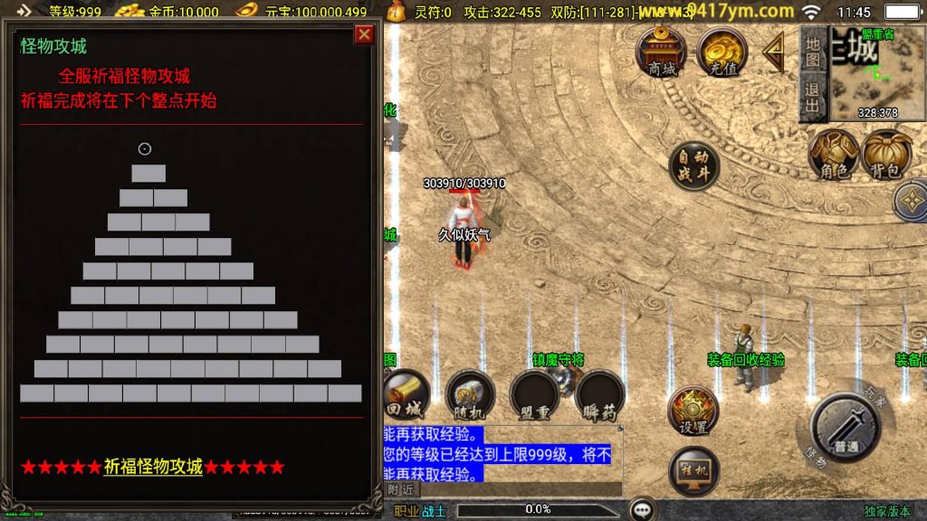 图片[15]源码下载-游戏源码下载-手机游戏源码下载-手机游戏服务端下载-服务端下载-游戏服务端下载-页游服务端下载-页游私服-端游私服-手游私服-游戏私服-网站源码下载-架设工具下载-私服下载【新UI情怀沉默复古大背包】战神引擎+视频参考搭建教程源码下载-游戏源码下载-手机游戏源码下载-手机游戏服务端下载-服务端下载-游戏服务端下载-页游服务端下载-页游私服-端游私服-手游私服-游戏私服-网站源码下载-架设工具下载-私服下载久似妖气源码网